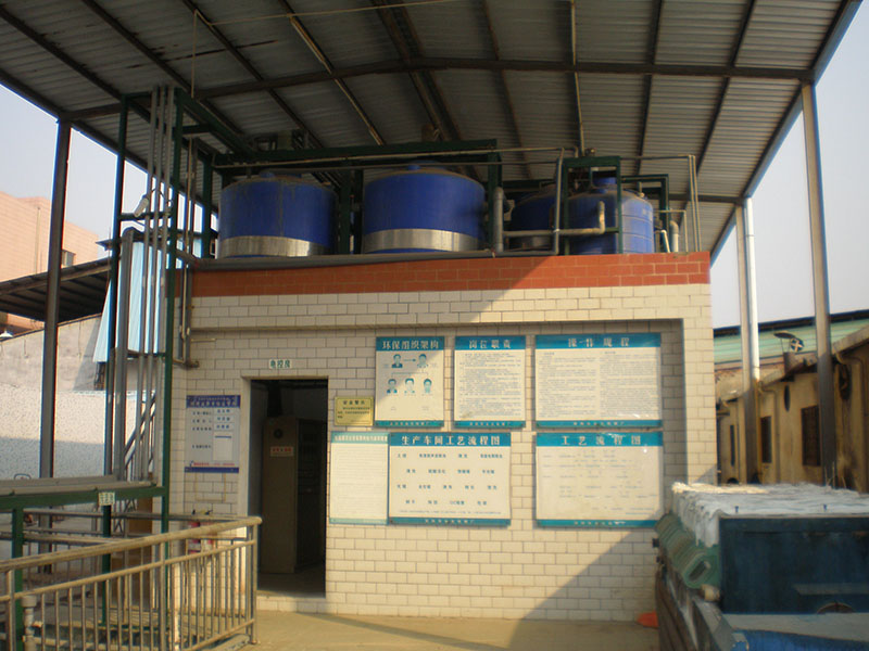 電(diàn)鍍廢水(shuǐ)治理(lǐ)工(gōng)程.JPG